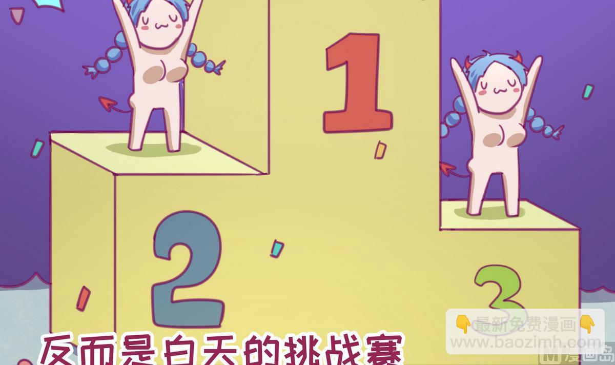 第39话 人生处处是套路44