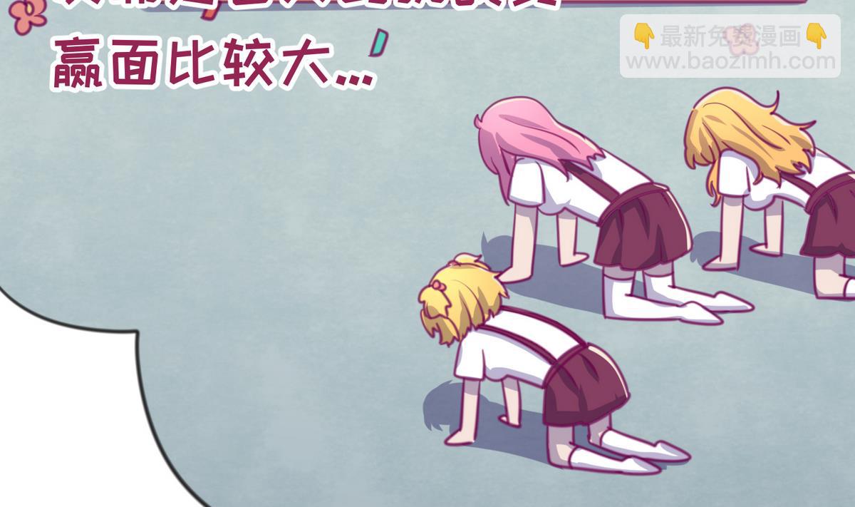 第39话 人生处处是套路45