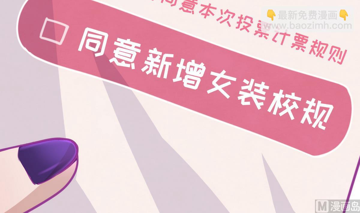 第39话 人生处处是套路5