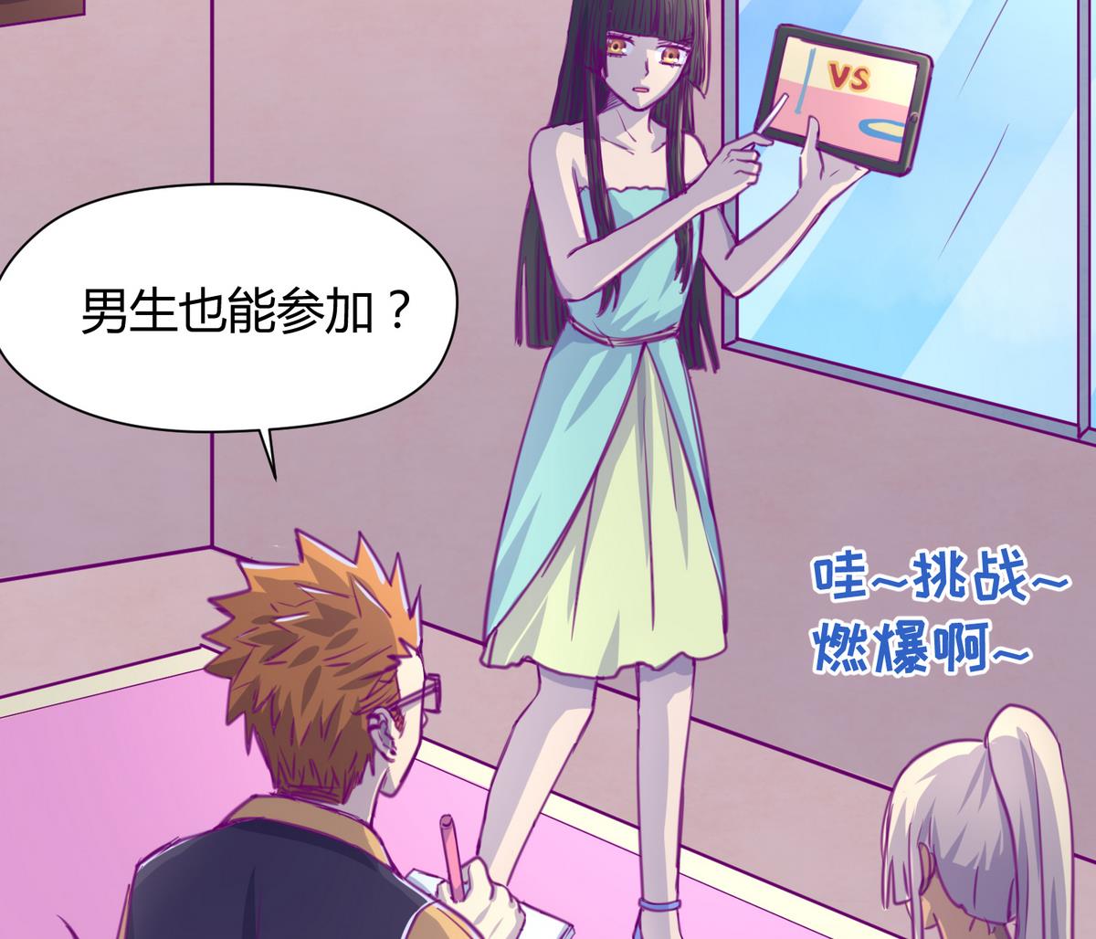 第39话 人生处处是套路55