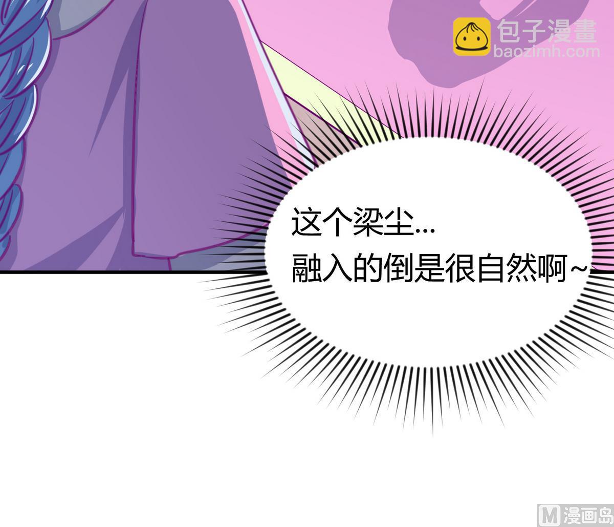 第39话 人生处处是套路57