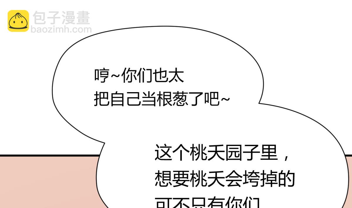 第39话 人生处处是套路62