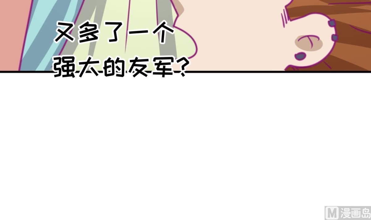 第39话 人生处处是套路66