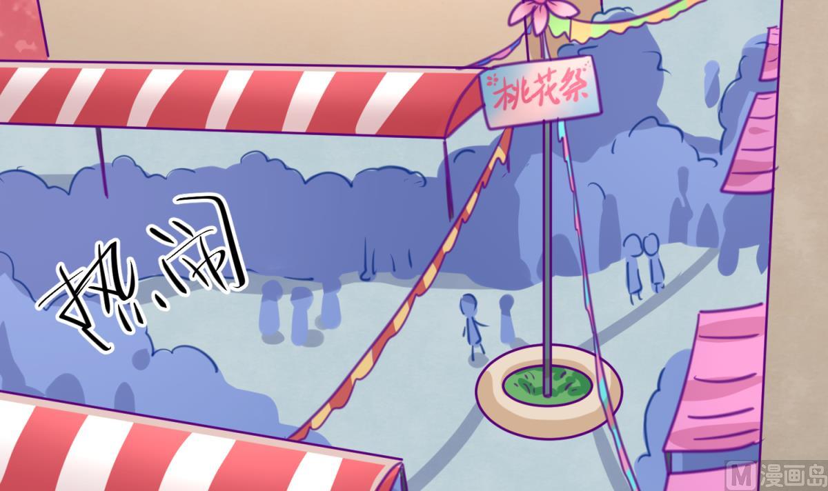 第39话 人生处处是套路69