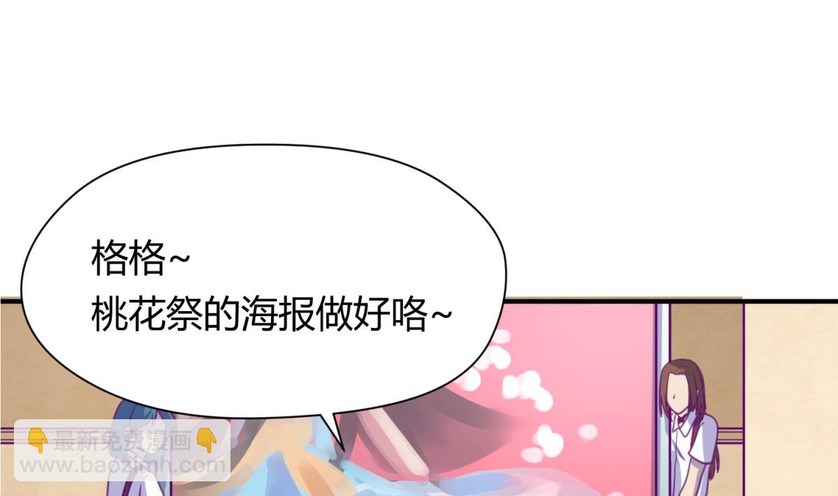 第39话 人生处处是套路73