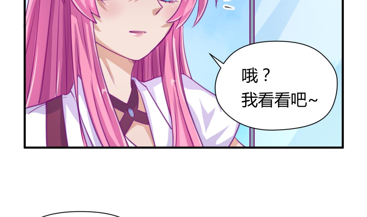 第39话 人生处处是套路77