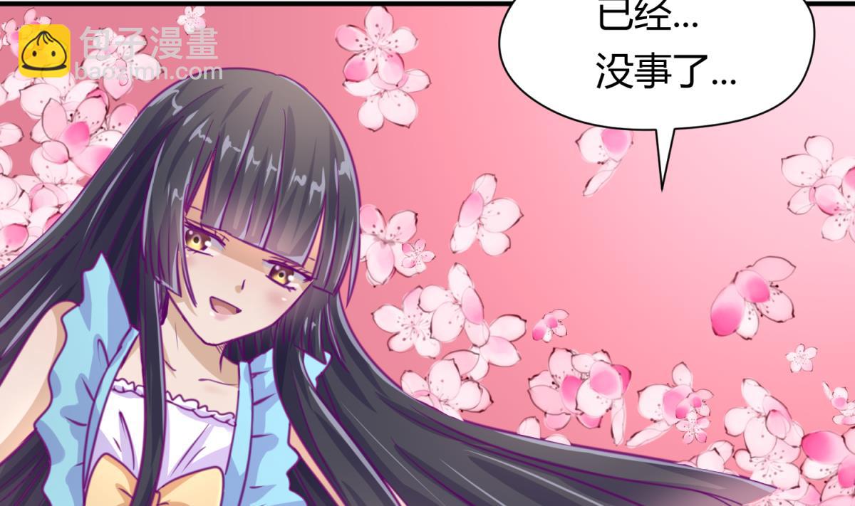 第39话 人生处处是套路80