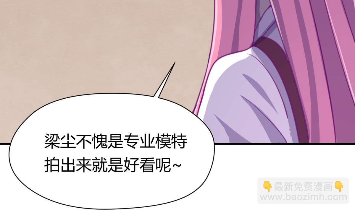 第39话 人生处处是套路83