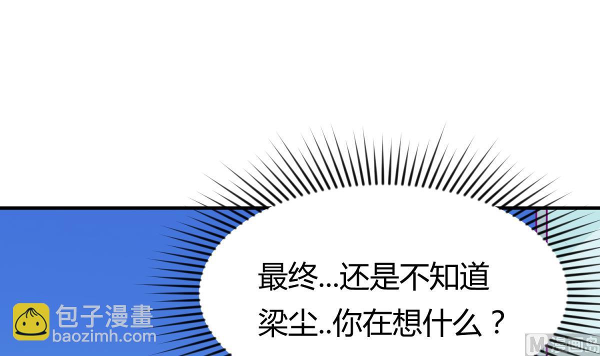 第39话 人生处处是套路84
