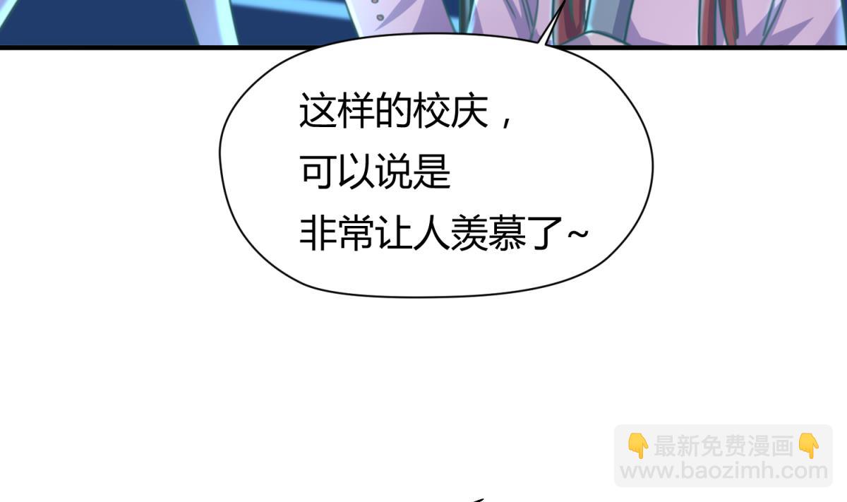 第40话 纯爷们出征！12