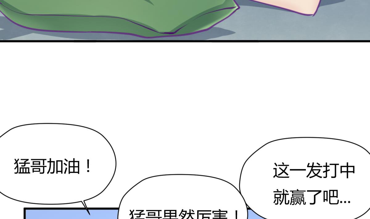 第40话 纯爷们出征！15