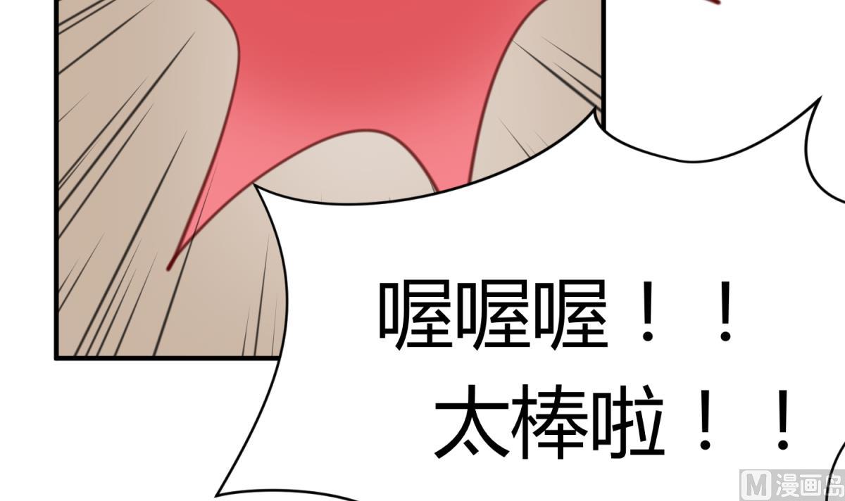 第40话 纯爷们出征！20