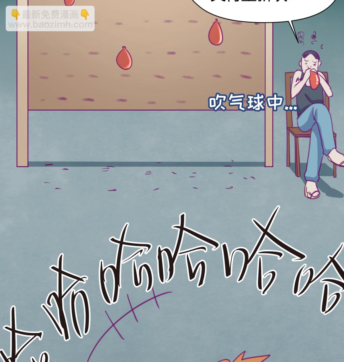 第40话 纯爷们出征！25