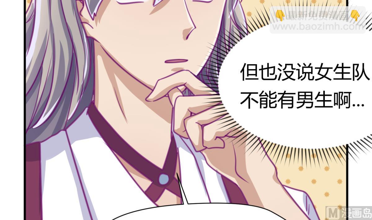 第40话 纯爷们出征！44