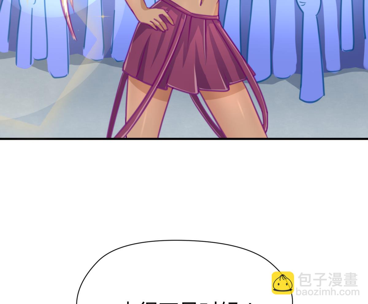 第40话 纯爷们出征！55