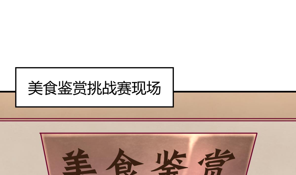 第40话 纯爷们出征！58