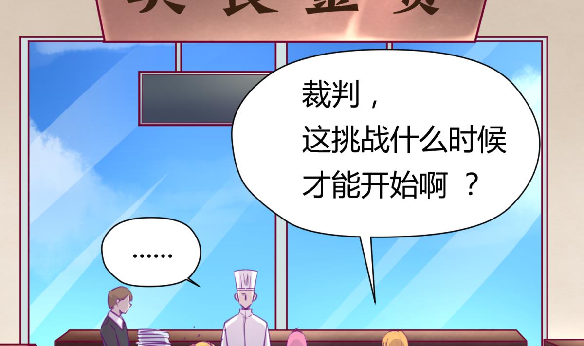 第40话 纯爷们出征！59