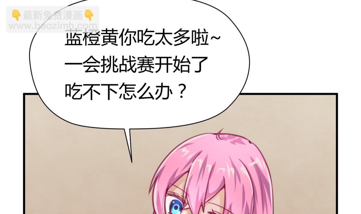 第40话 纯爷们出征！61