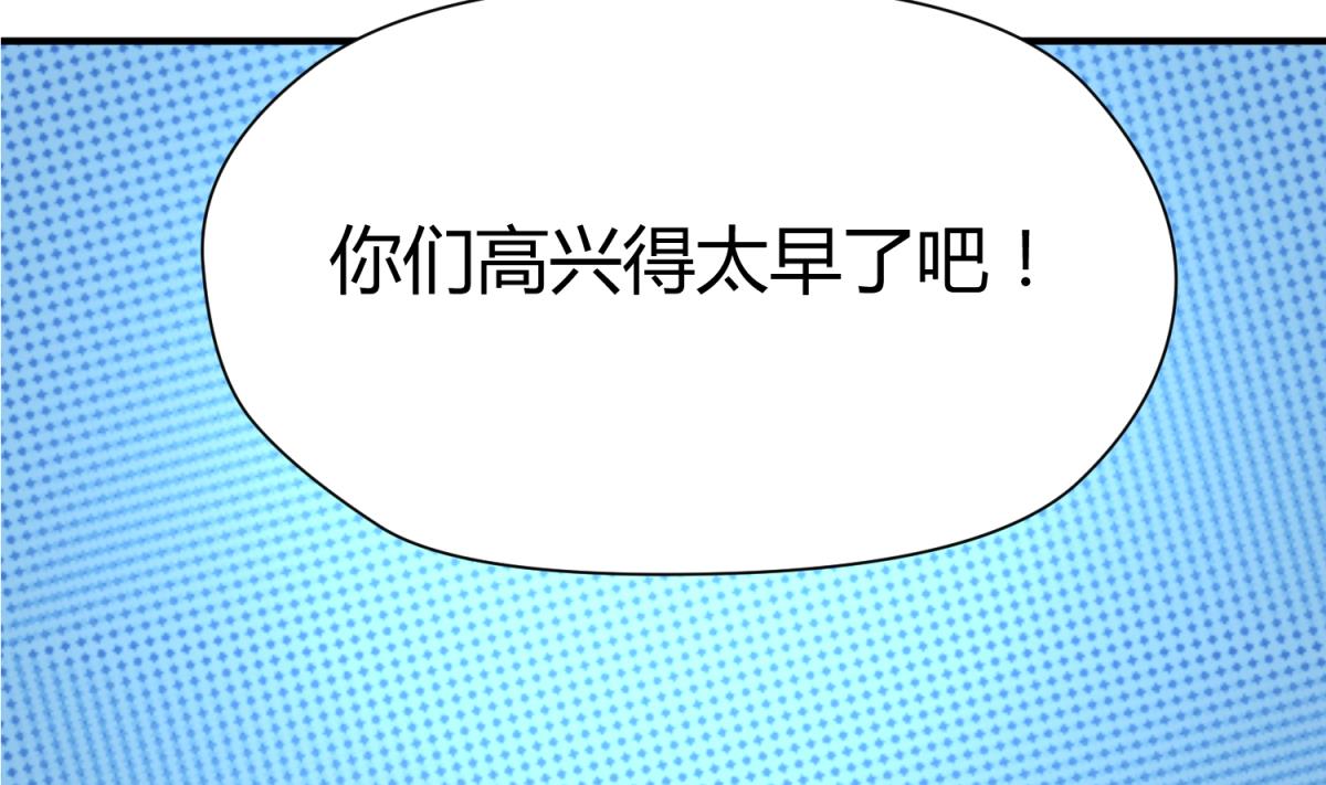 第40话 纯爷们出征！70