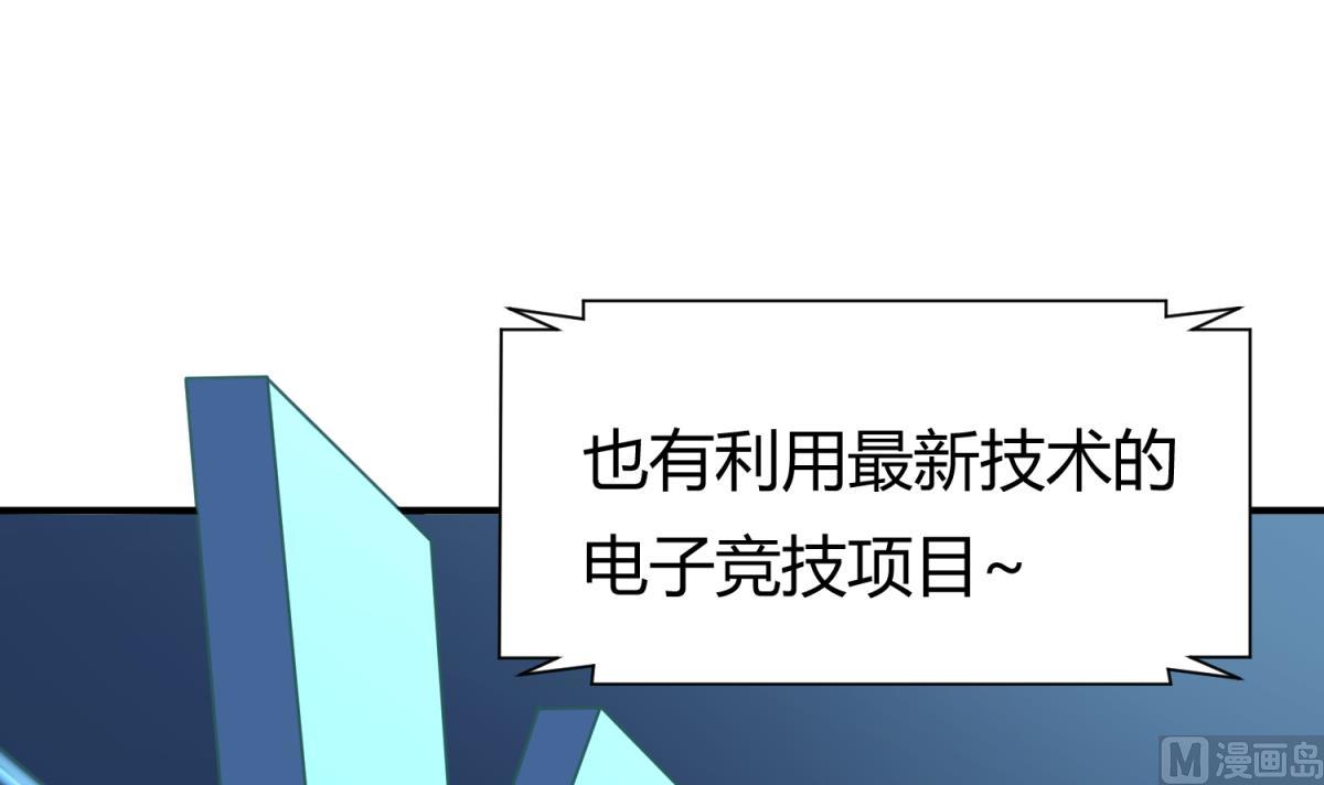 第40话 纯爷们出征！8