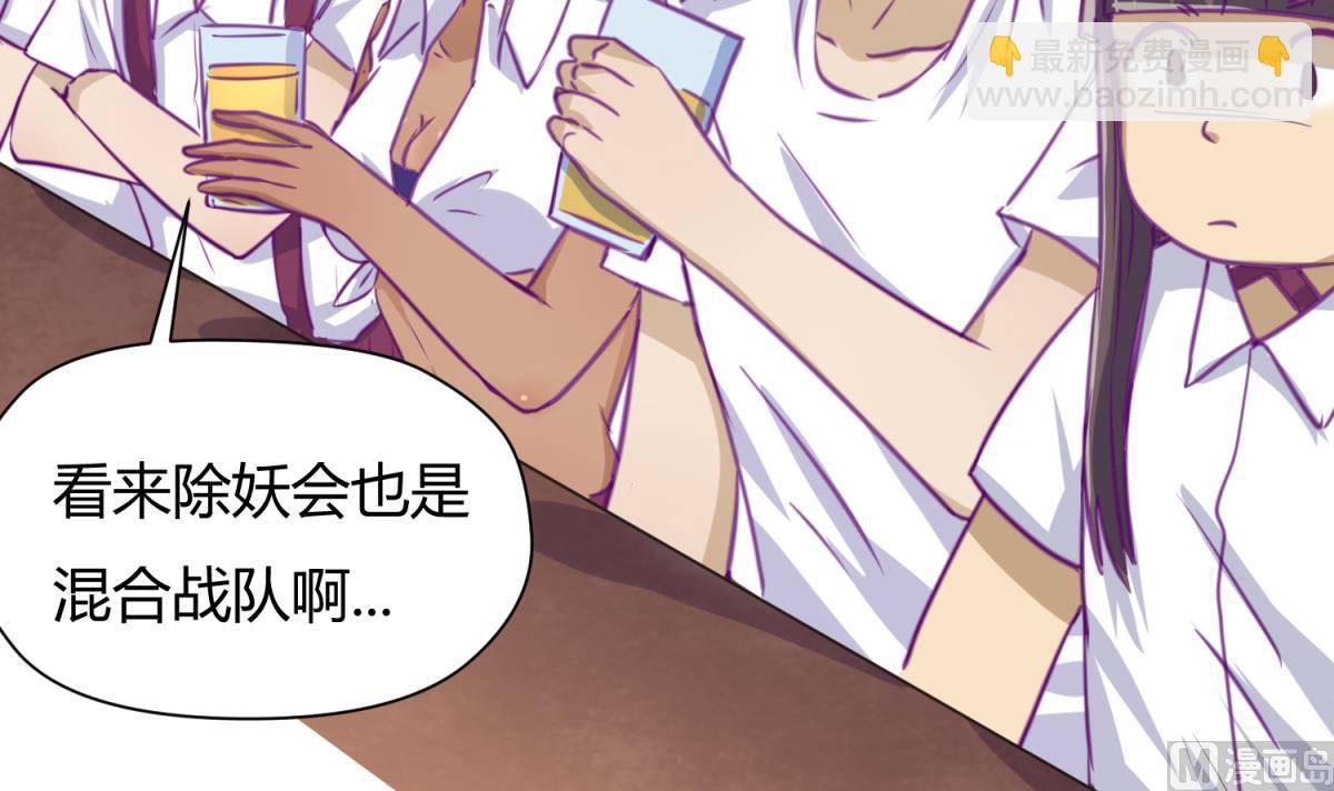 第40话 纯爷们出征！81