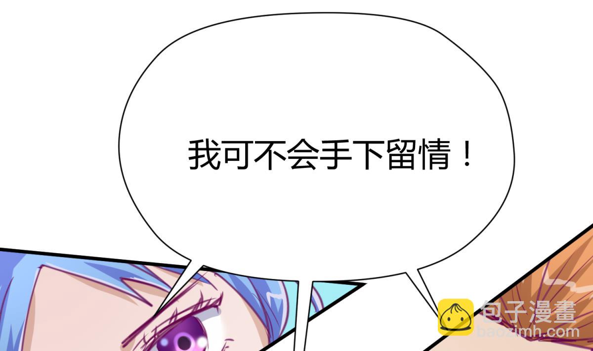 第40话 纯爷们出征！83