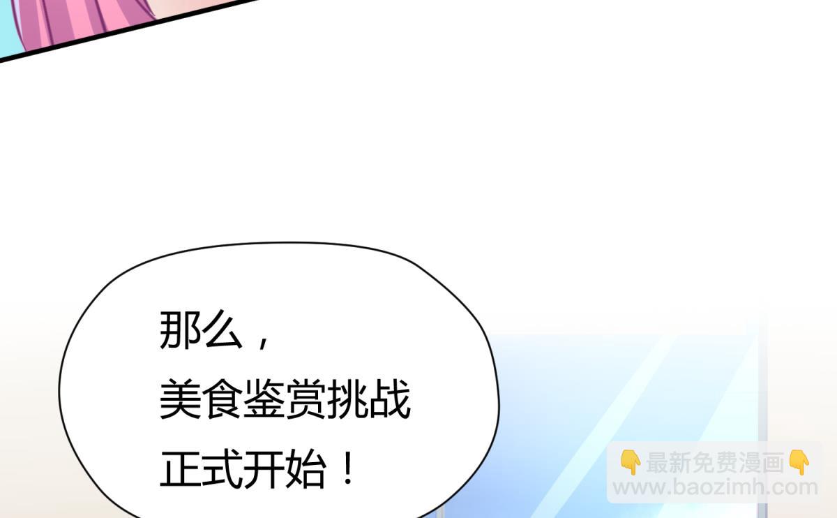 第40话 纯爷们出征！85