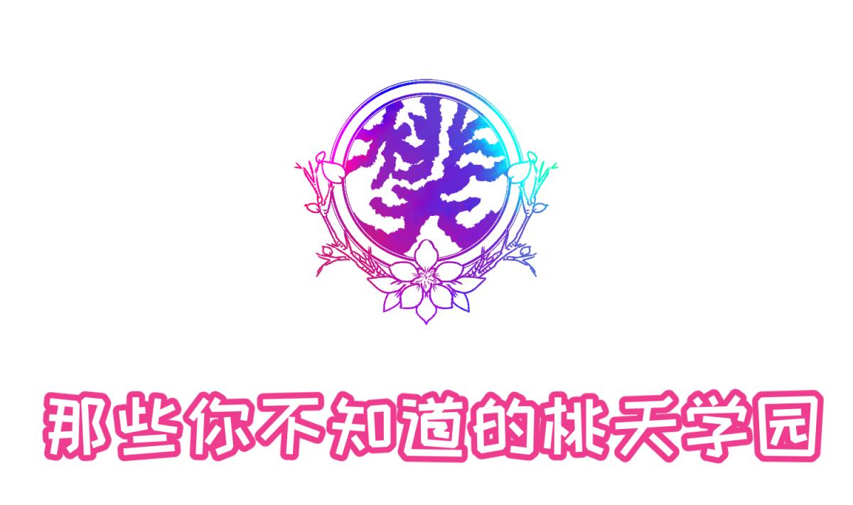 第40话 纯爷们出征！88