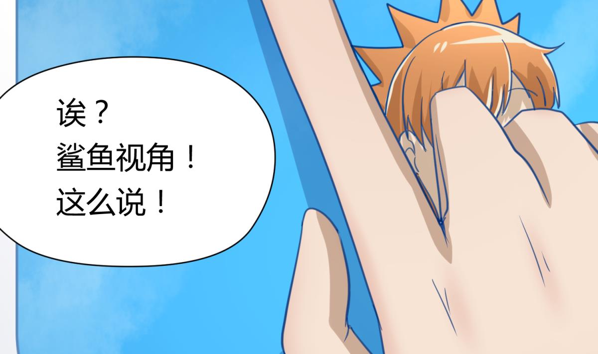 第48话 背锅都是侠21