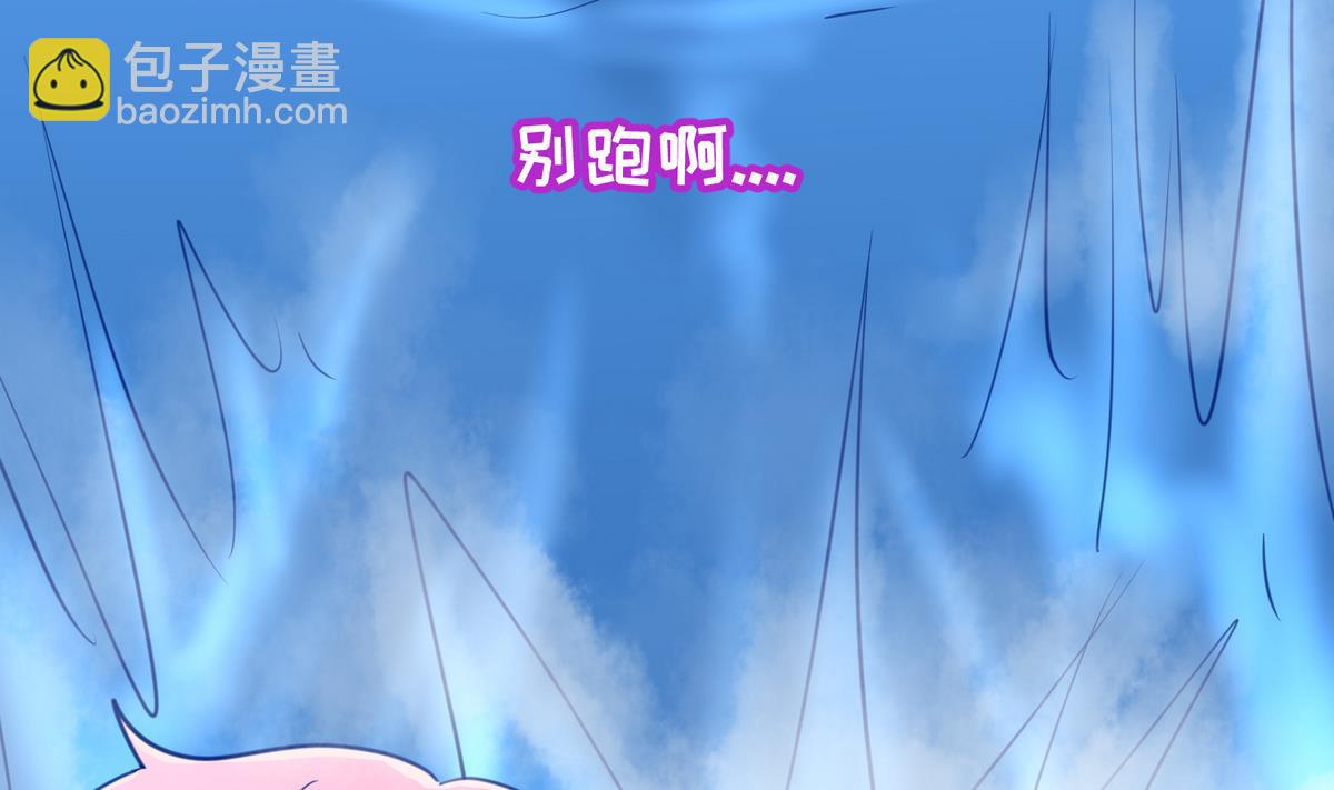 第48话 背锅都是侠30