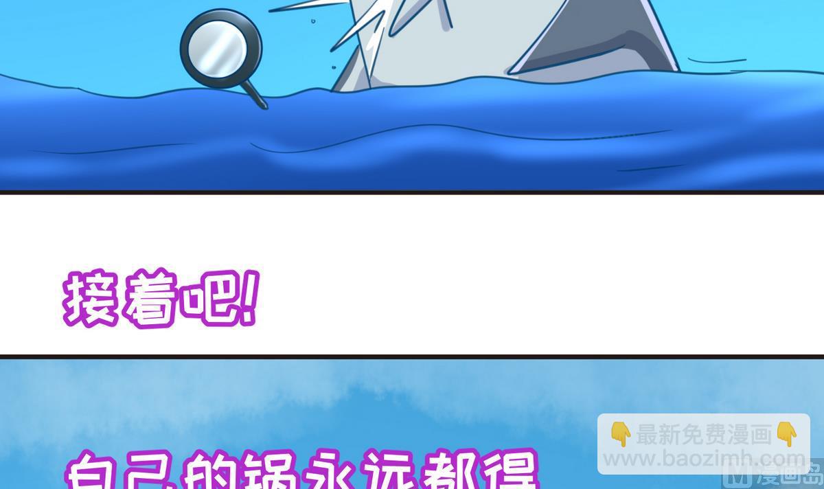 第48话 背锅都是侠38