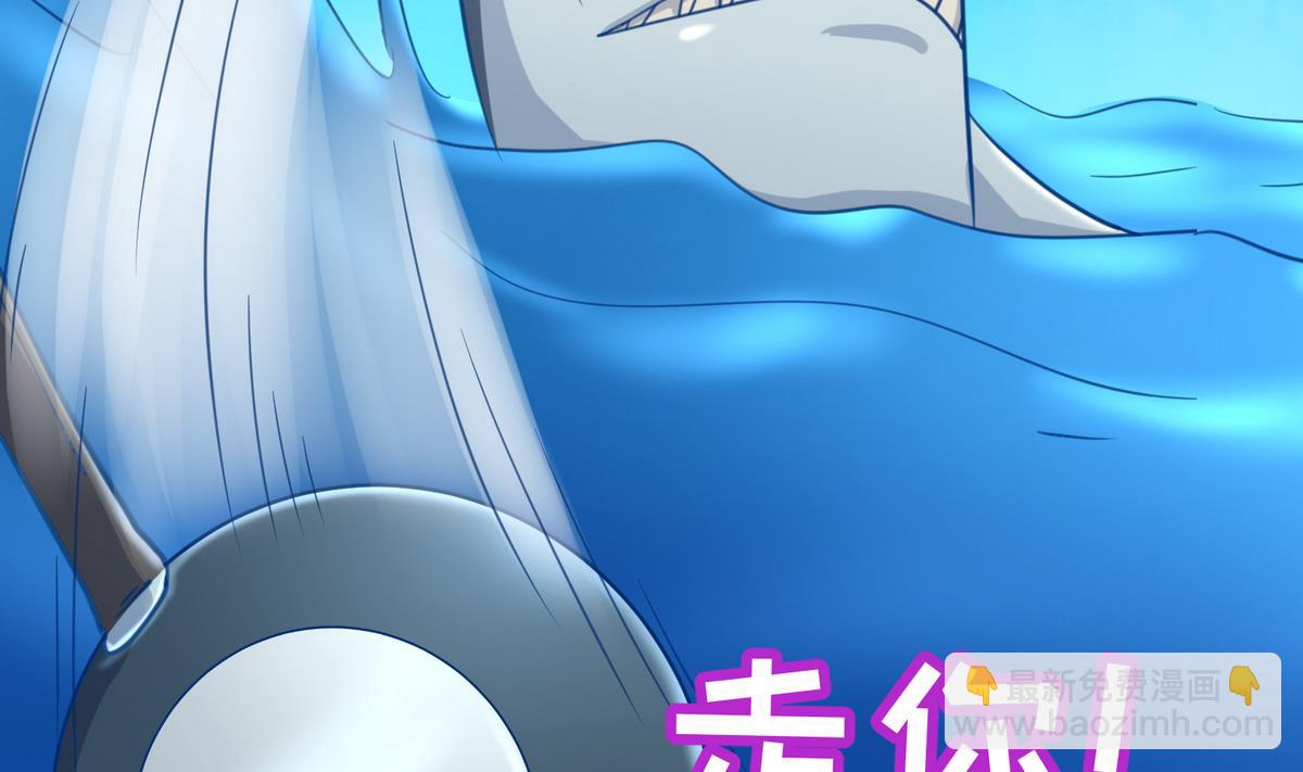 第48话 背锅都是侠40