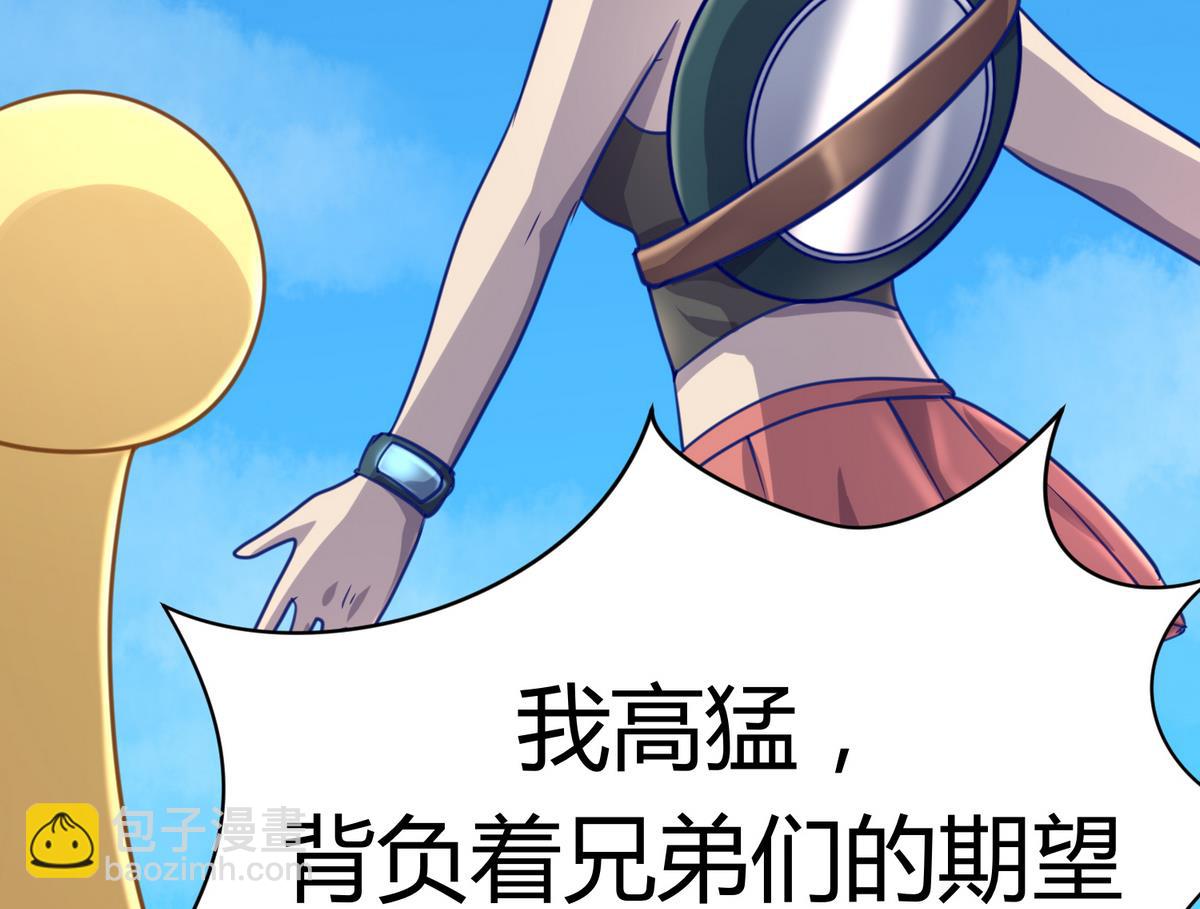 第48话 背锅都是侠55