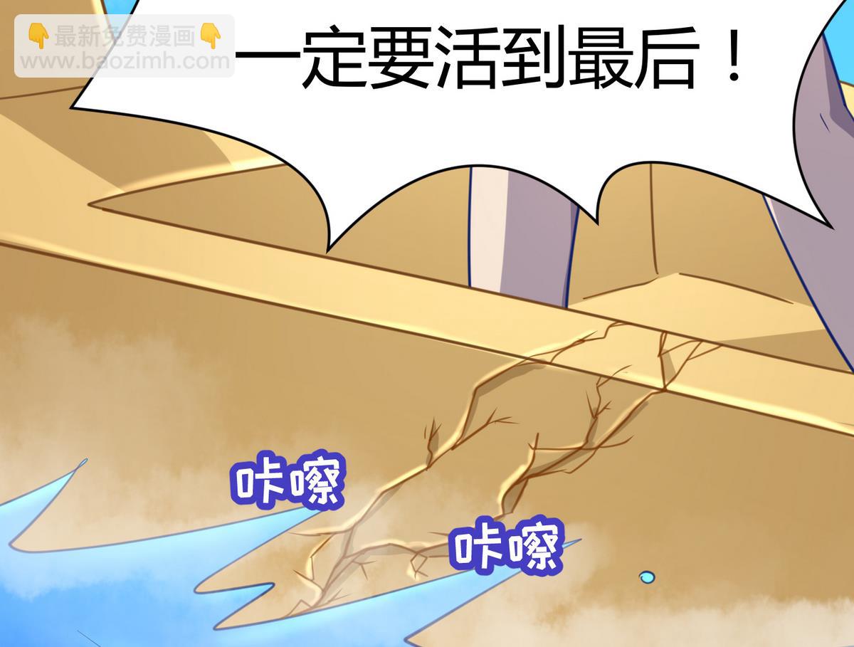 第48话 背锅都是侠56