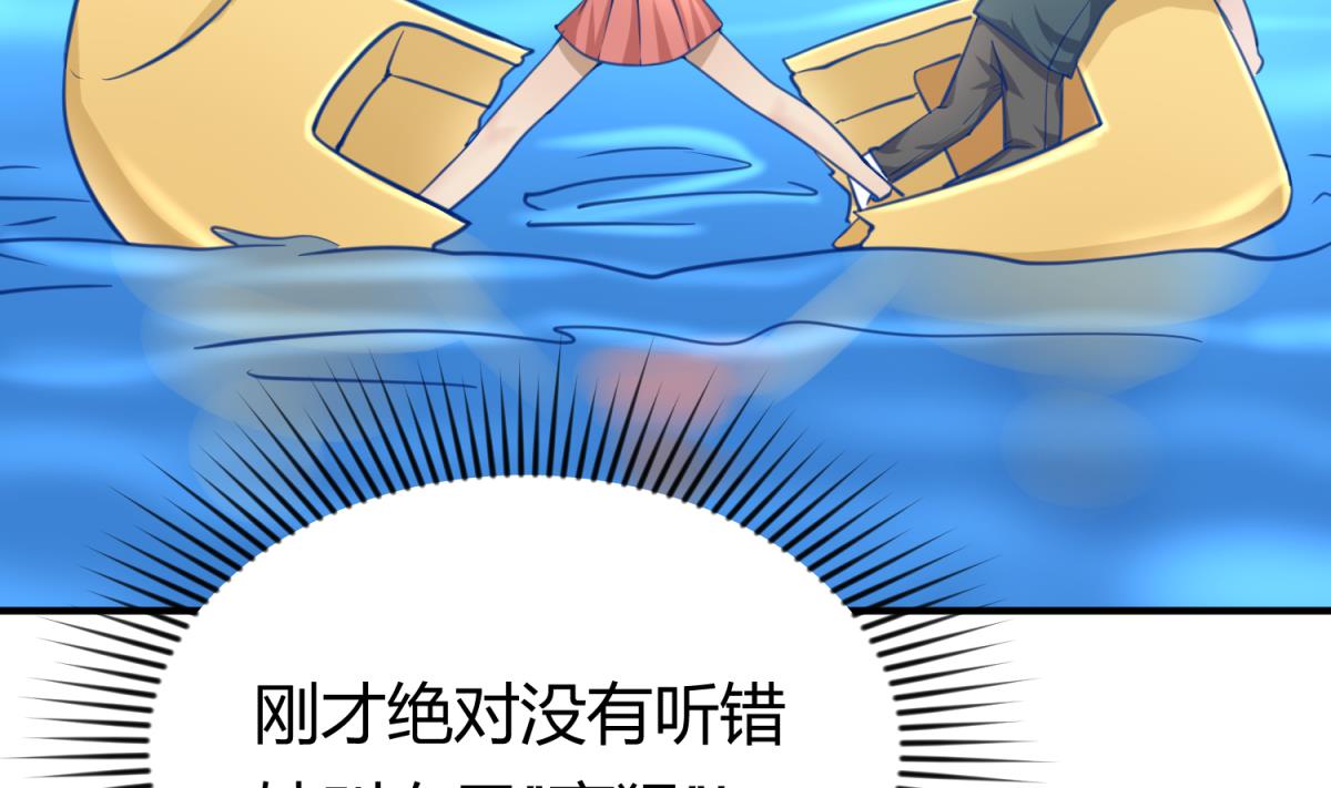 第49话 伏地魔遇上大蟒蛇4