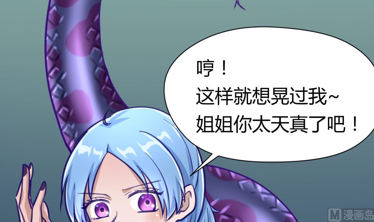第49话 伏地魔遇上大蟒蛇63