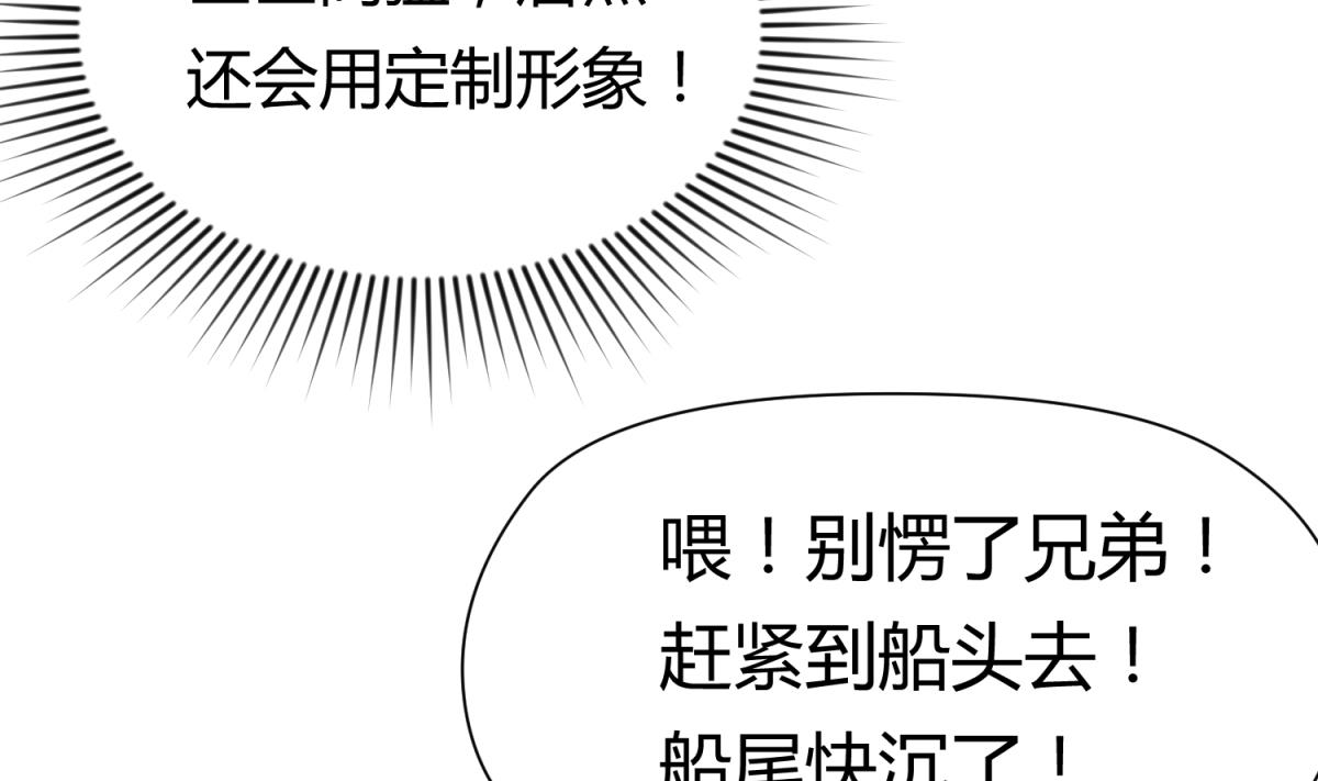 第49话 伏地魔遇上大蟒蛇7