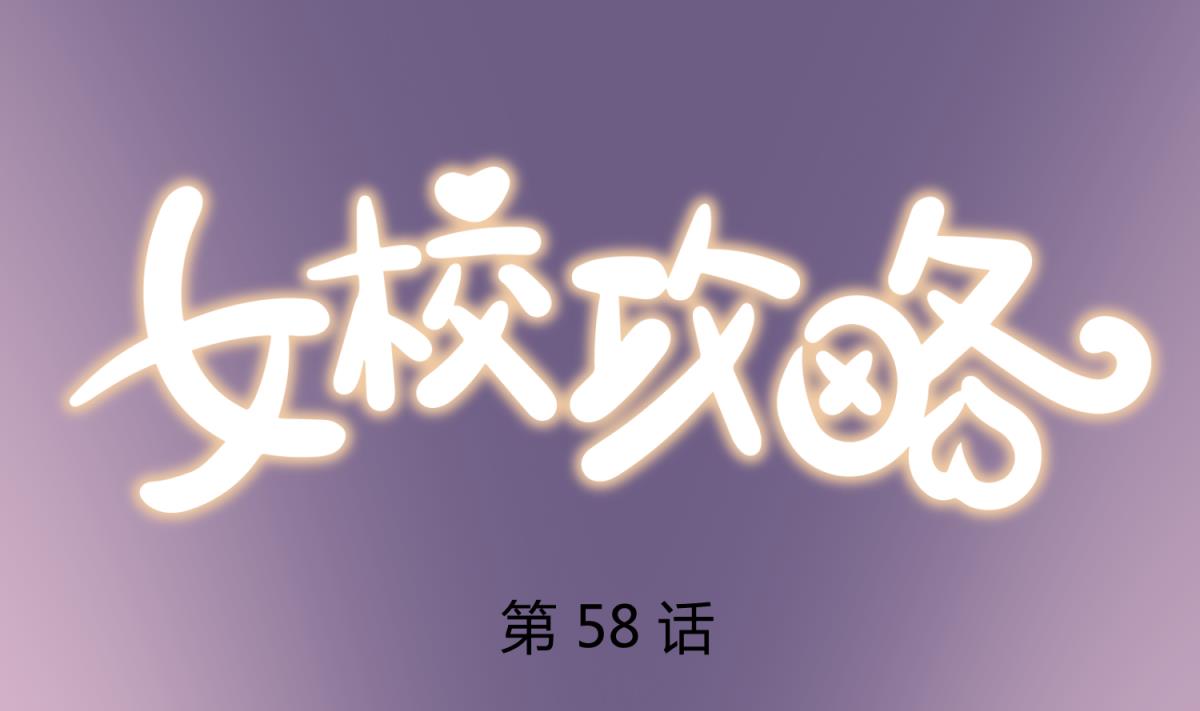 第58话 加冕0