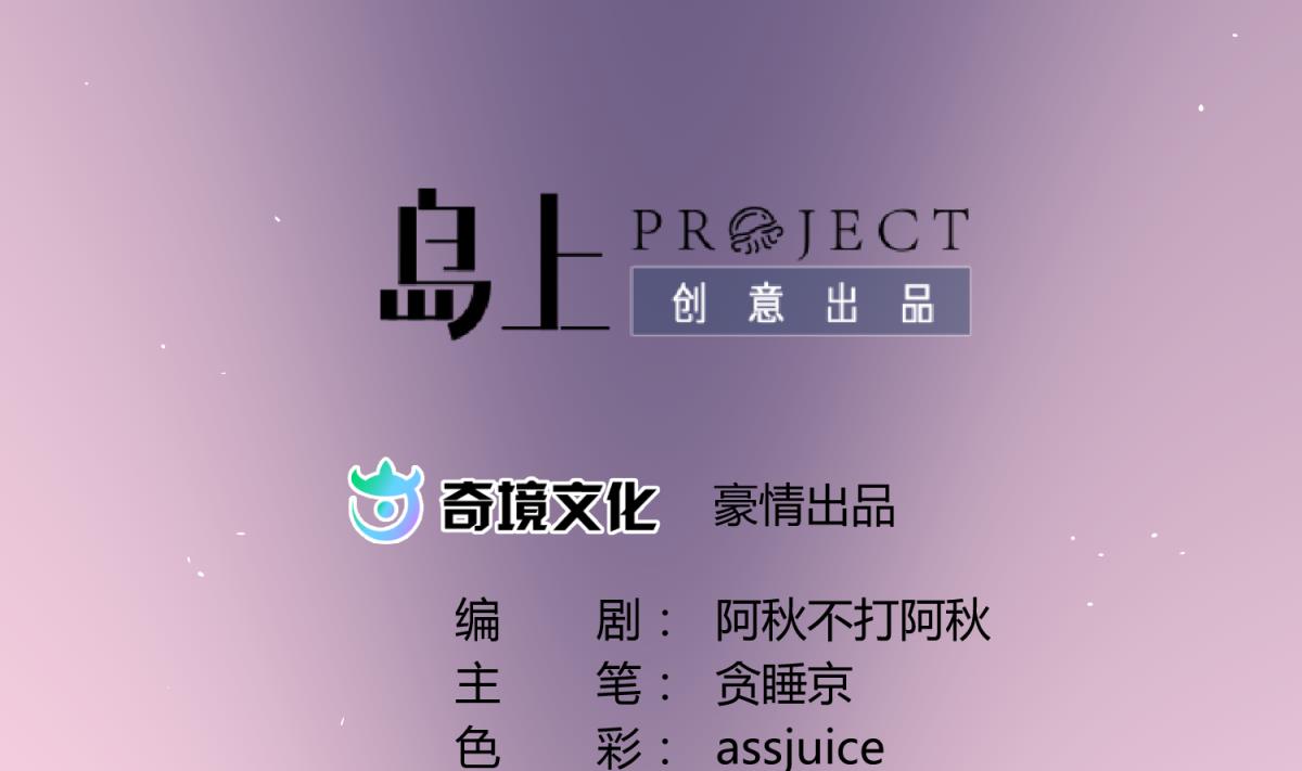 第58话 加冕1