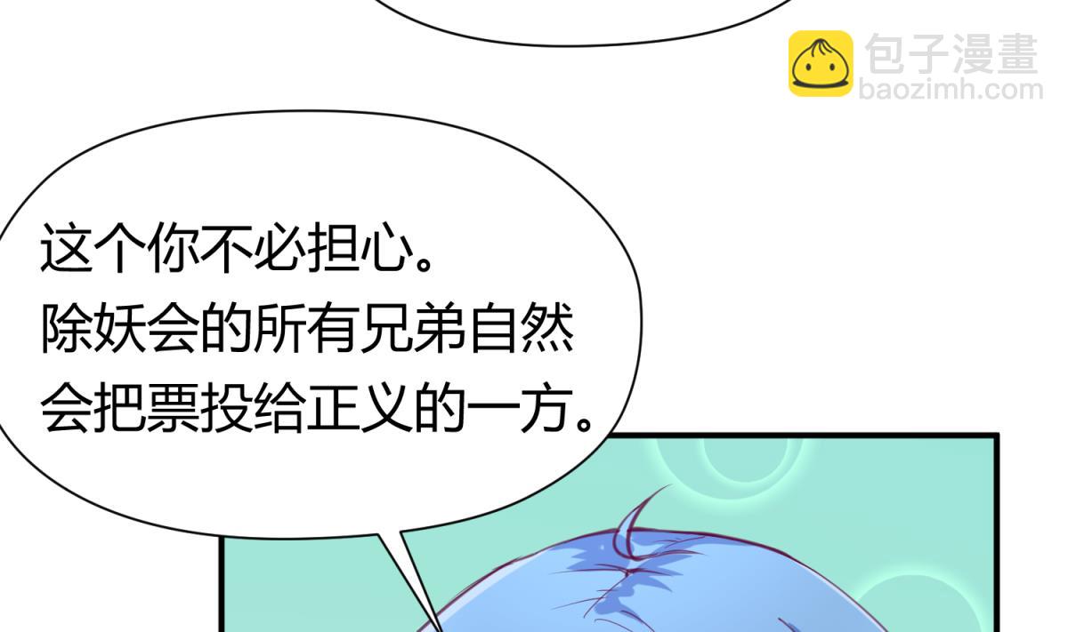 第58话 加冕12