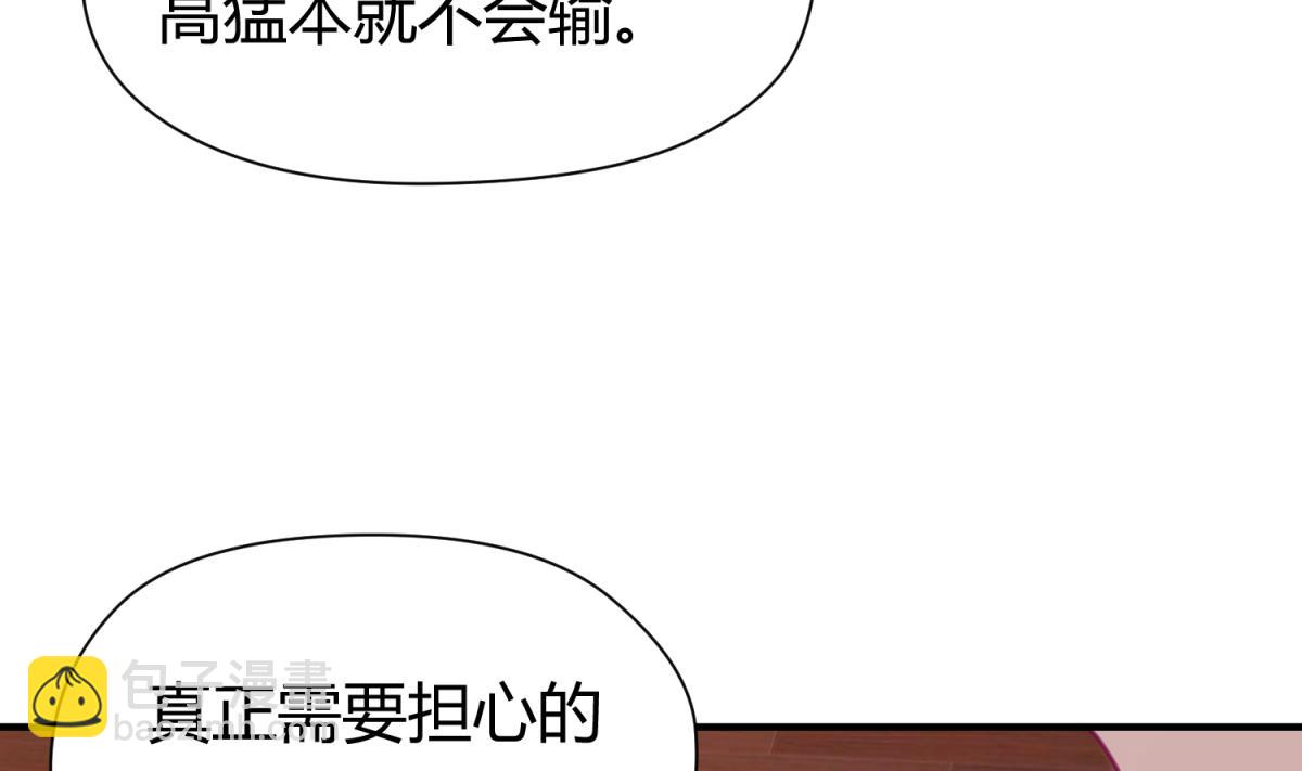 第58话 加冕15