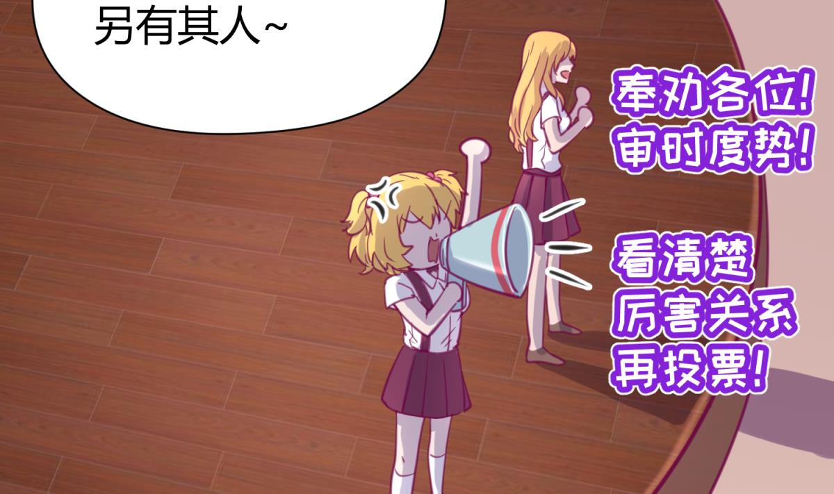 第58话 加冕16