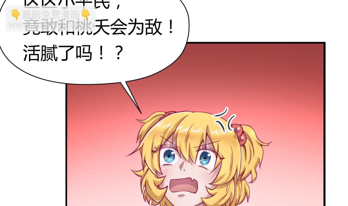 第58话 加冕19