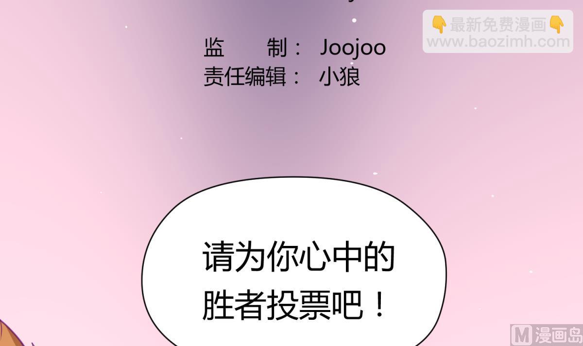 第58话 加冕2