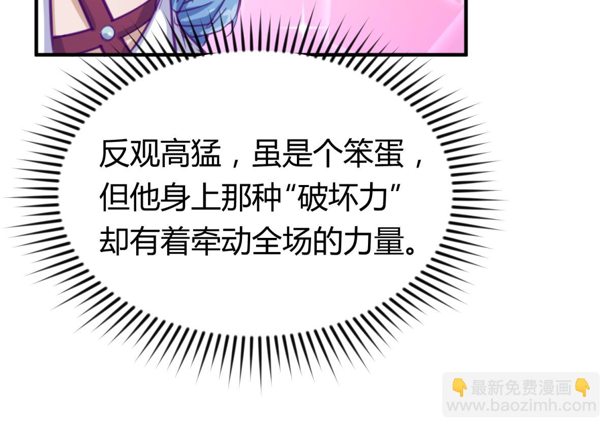 第58话 加冕24