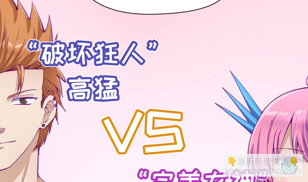 第58话 加冕3
