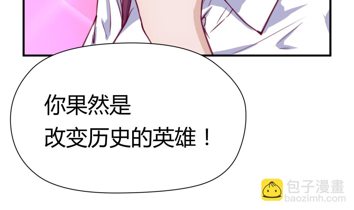 第58话 加冕30