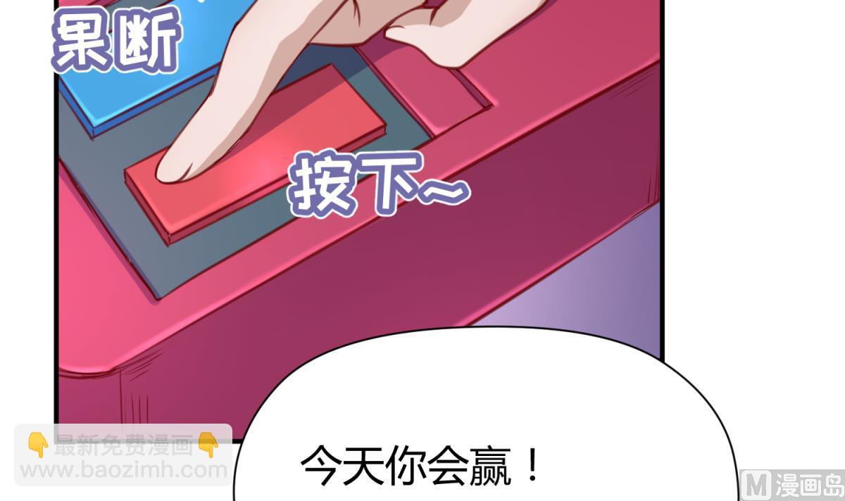 第58话 加冕32
