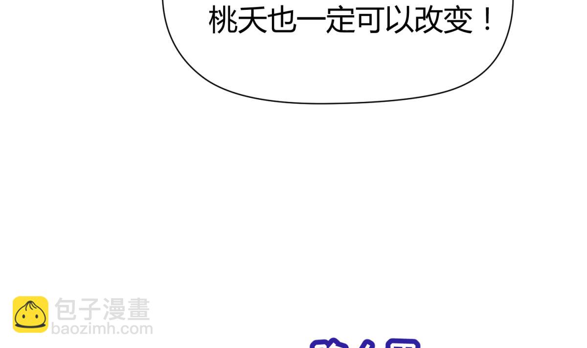 第58话 加冕33