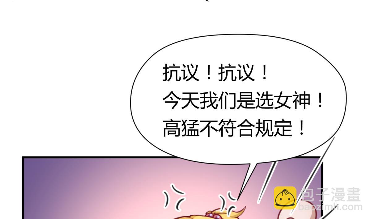 第58话 加冕48